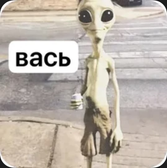 Алi